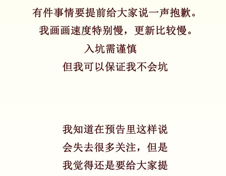 预告4