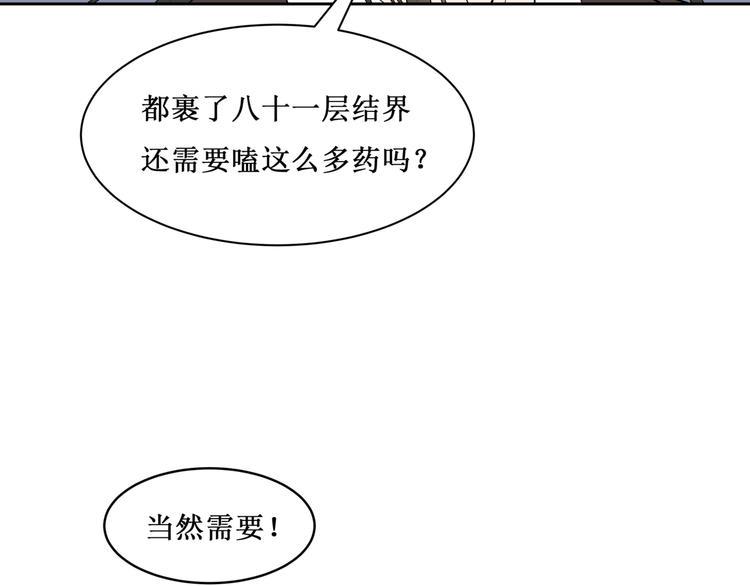 37.姐妹相逢46