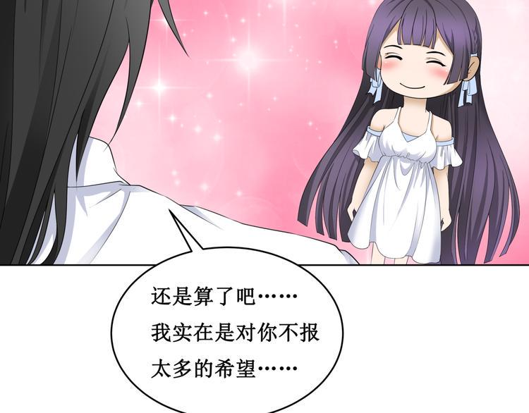 26.怀疑63