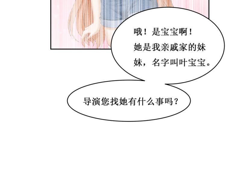 29.暴躁导演在线训人！43