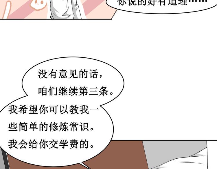 11.劳动合同来一份~~33