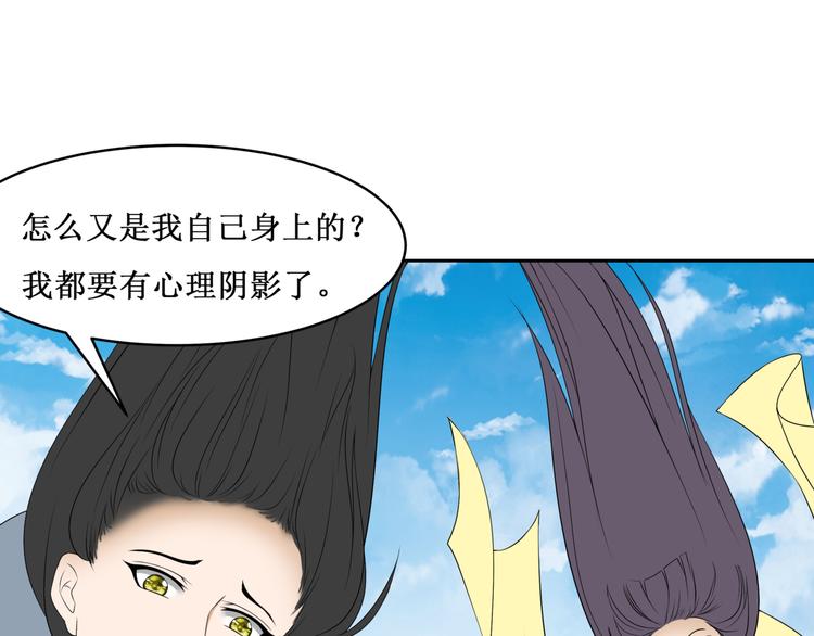 32.南海之旅（二）13