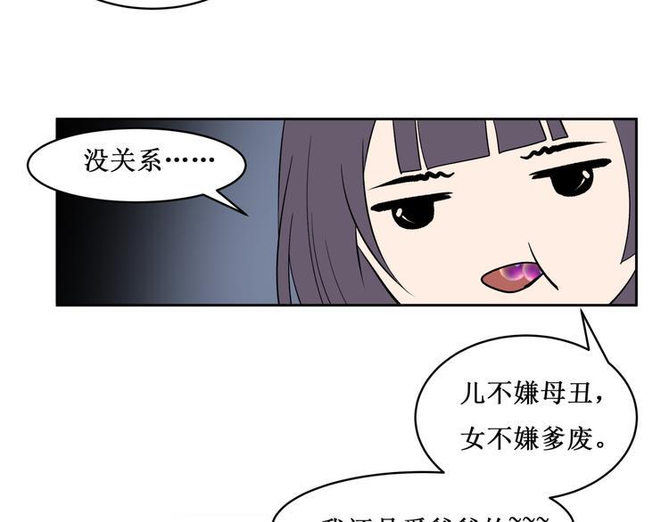 37.姐妹相逢51