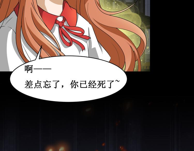 15.女鬼81