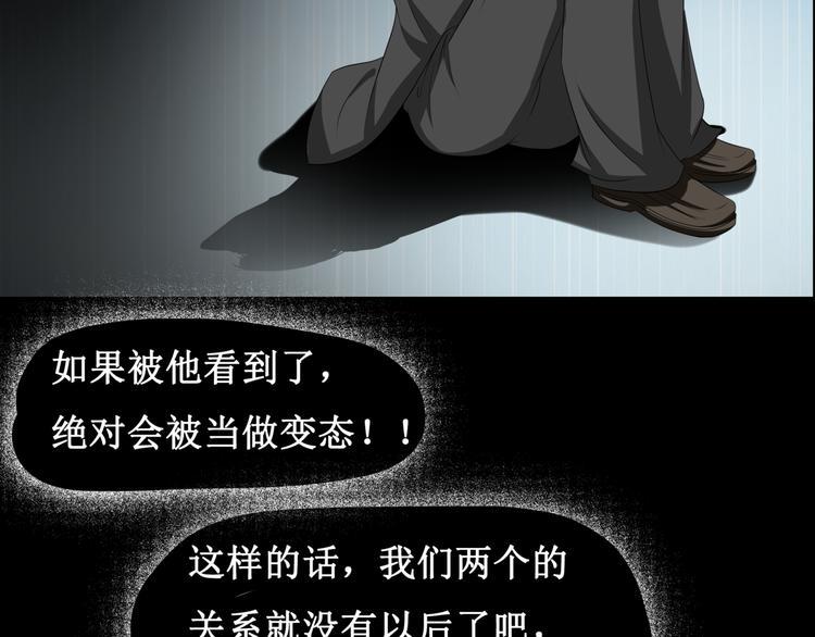 第六话44