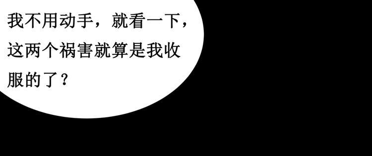 14.敢嚼舌根，就烂舌头！19