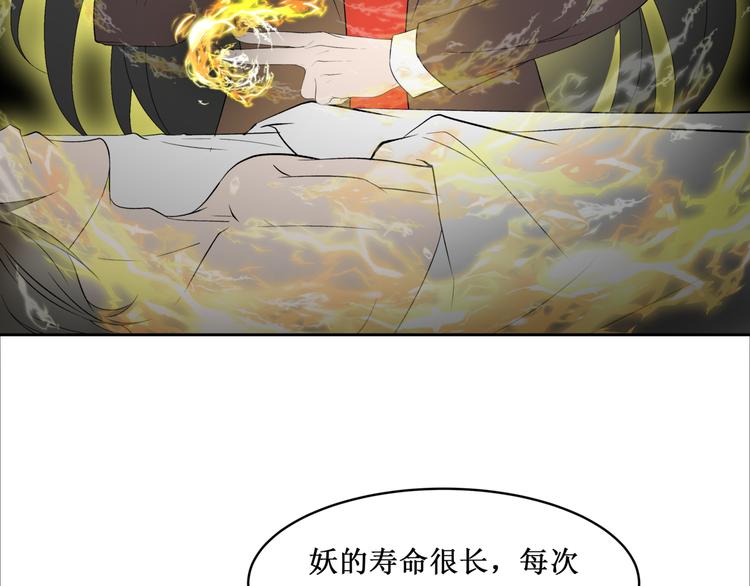 38.大结局16