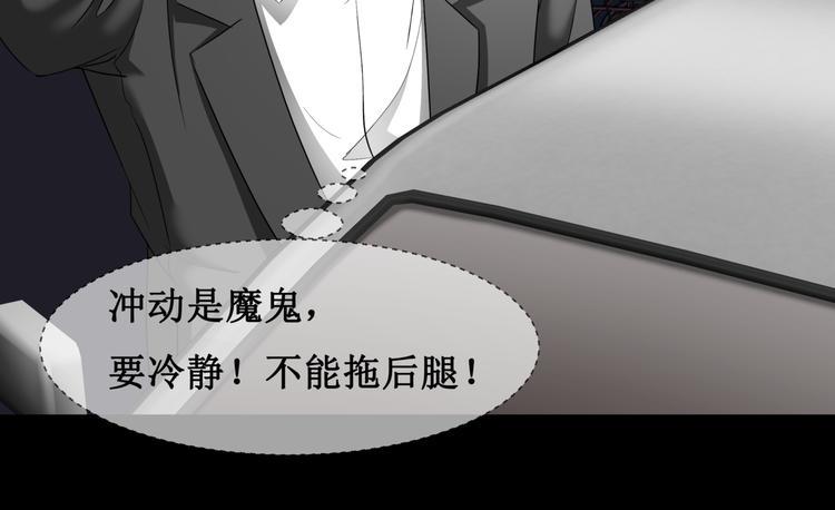 14.敢嚼舌根，就烂舌头！43