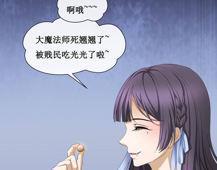 25.失踪的少女（七）51