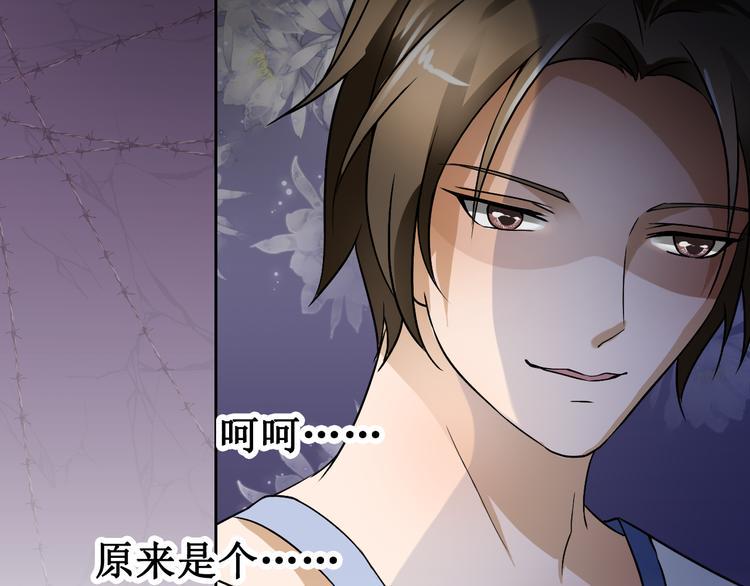 第三话53