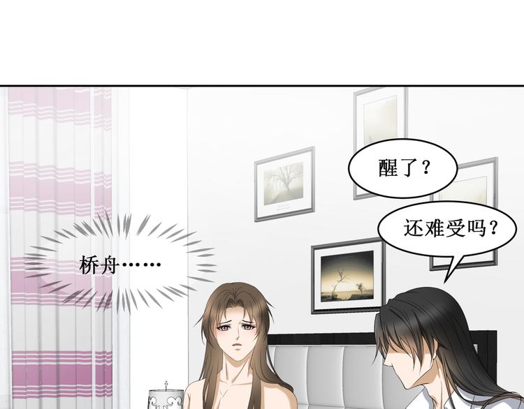 38.大结局44