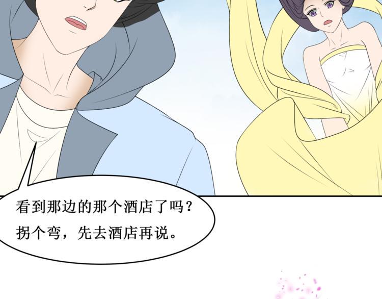 32.南海之旅（二）14