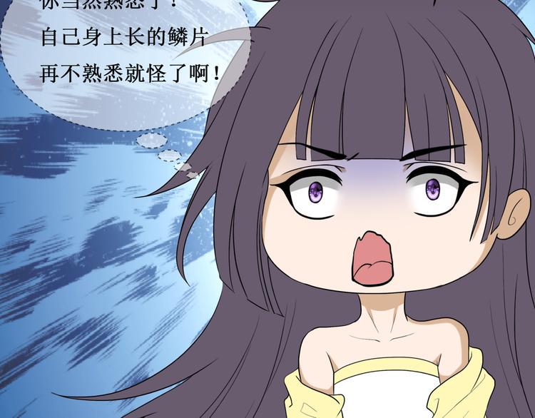 31.南海之旅（一）75