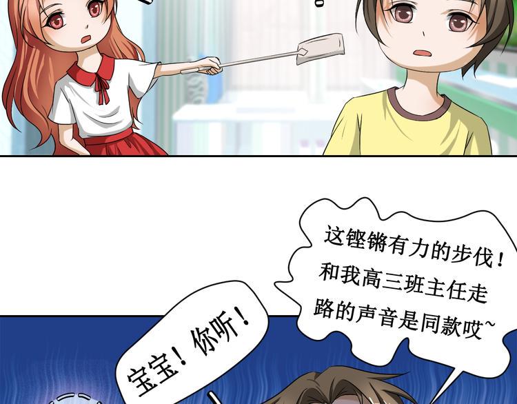 第二话59