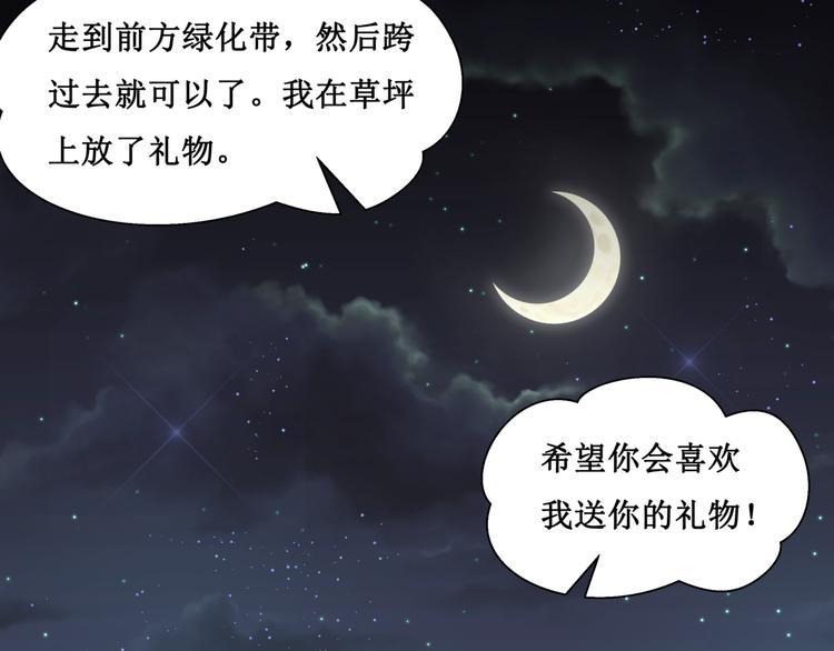 28.小树林里的礼物35