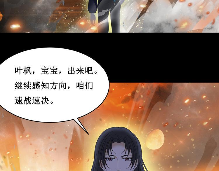 23.失踪的少女（五）41
