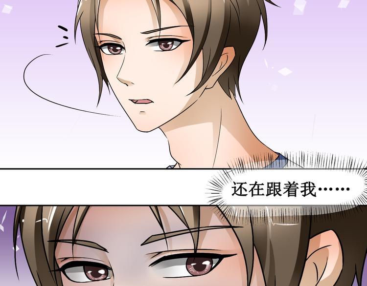 第四话6