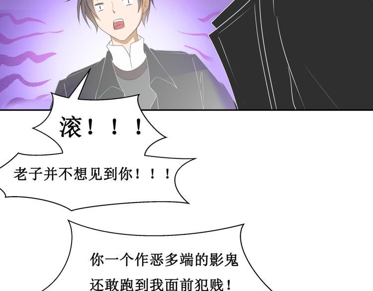 27.再遇赵临安60