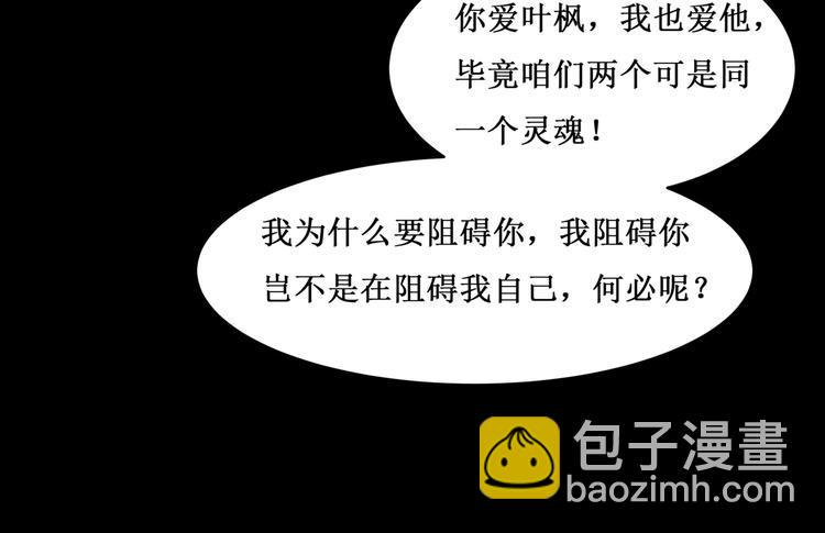 30.陆桥舟与陆桥舟的交易24