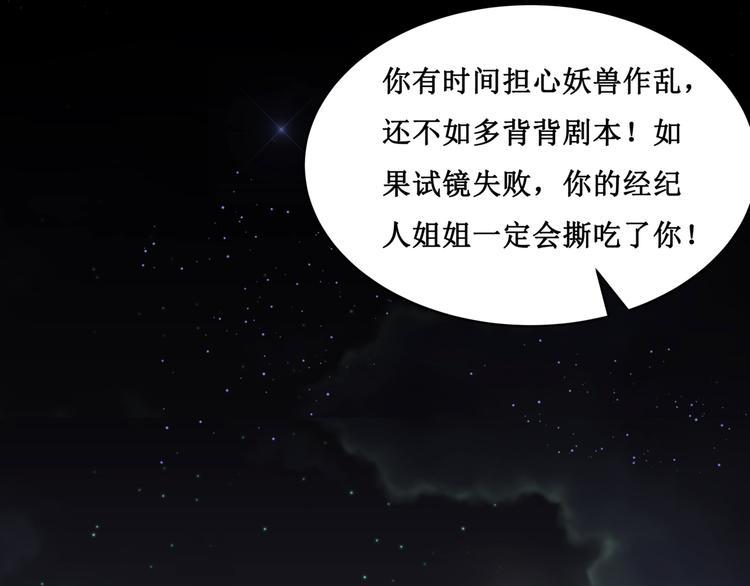 28.小树林里的礼物70