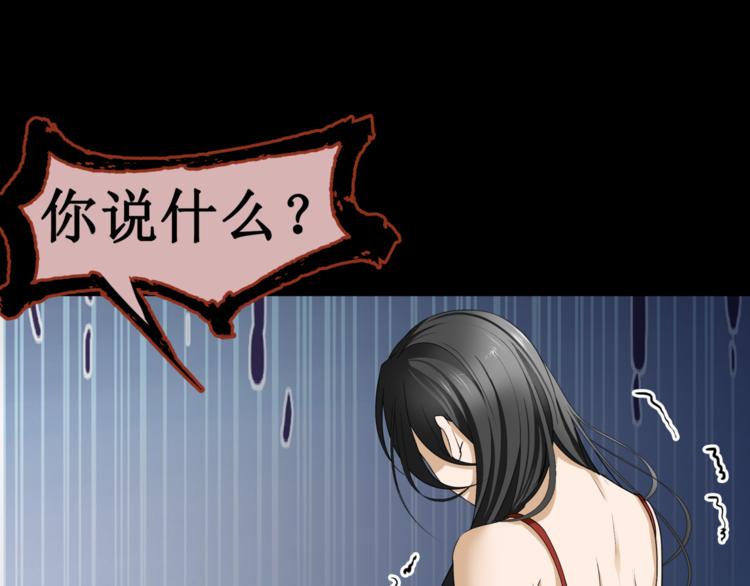 15.女鬼68
