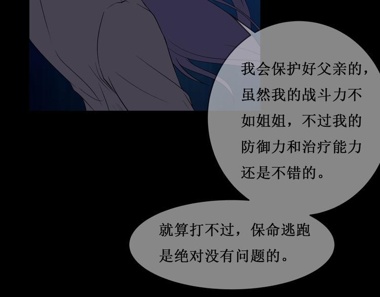 32.南海之旅（二）64