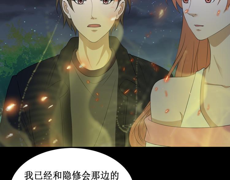 28.小树林里的礼物53