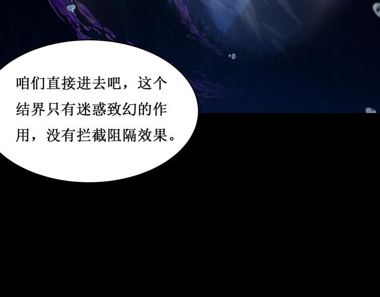33.南海之旅（三）14