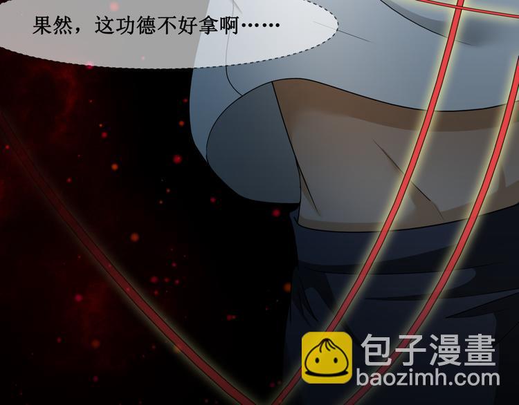 14.敢嚼舌根，就烂舌头！50