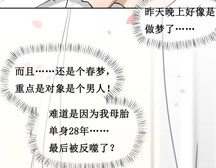 第二话17