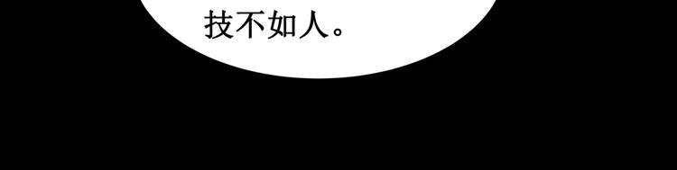14.敢嚼舌根，就烂舌头！33