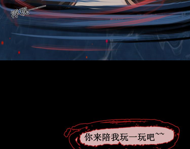 14.敢嚼舌根，就烂舌头！58