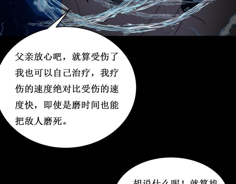 33.南海之旅（三）8