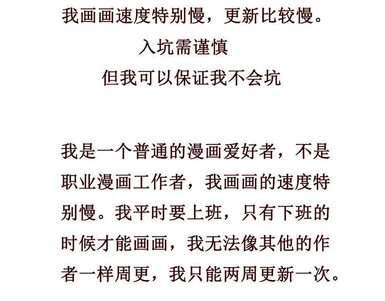 第三话68