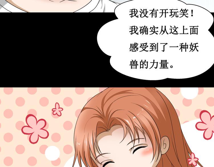 16.反噬8