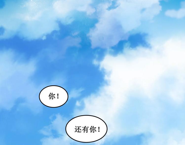 29.暴躁导演在线训人！30