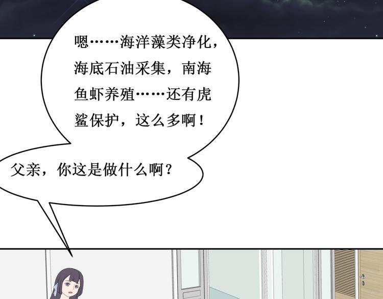 30.陆桥舟与陆桥舟的交易103