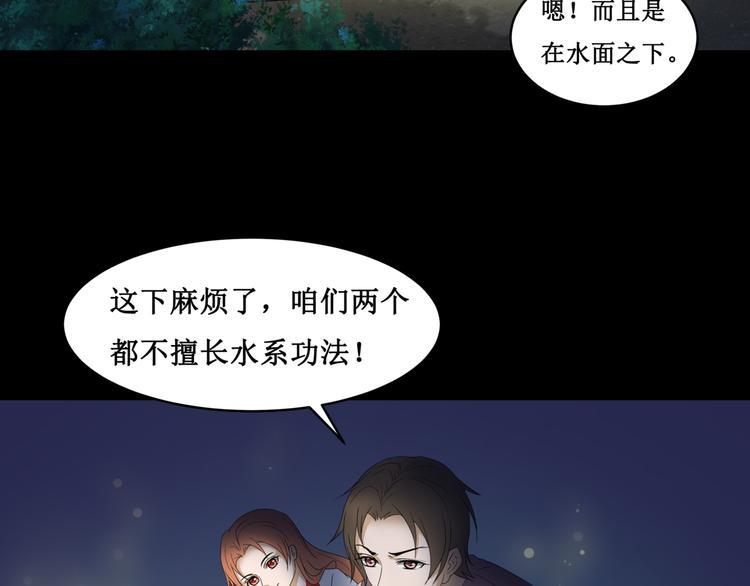 23.失踪的少女（五）10