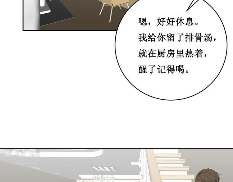 26.怀疑31
