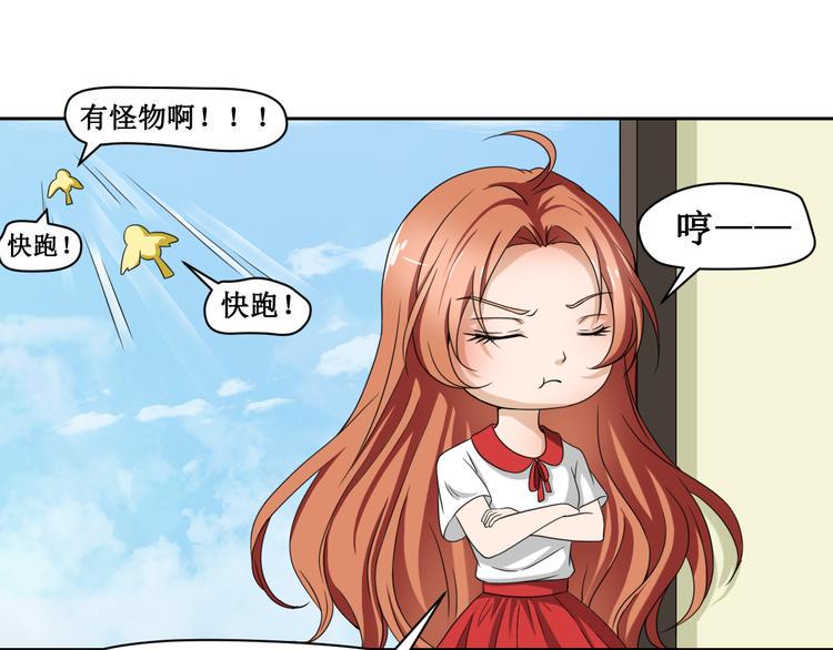 第二话47