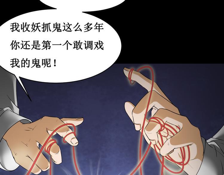 15.女鬼14
