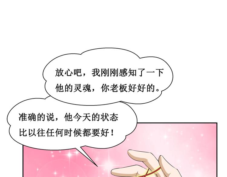 26.怀疑37