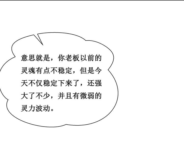 26.怀疑40
