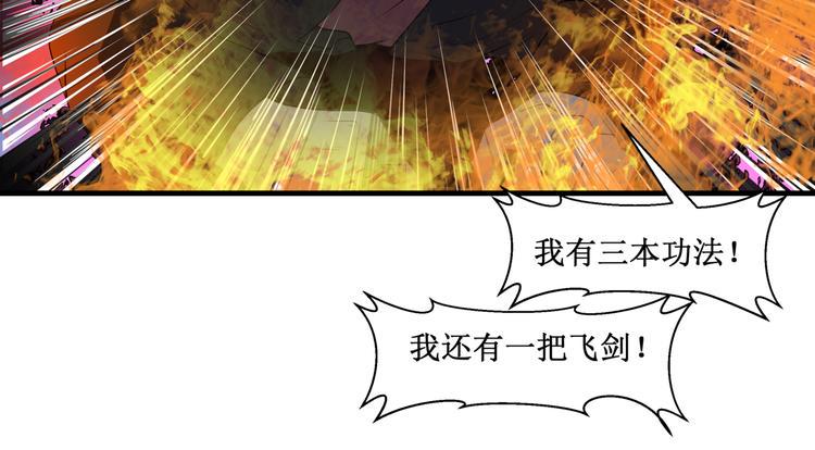 31.南海之旅（一）63