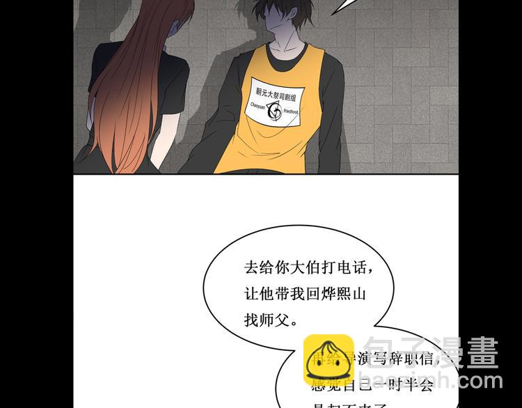 37.姐妹相逢1