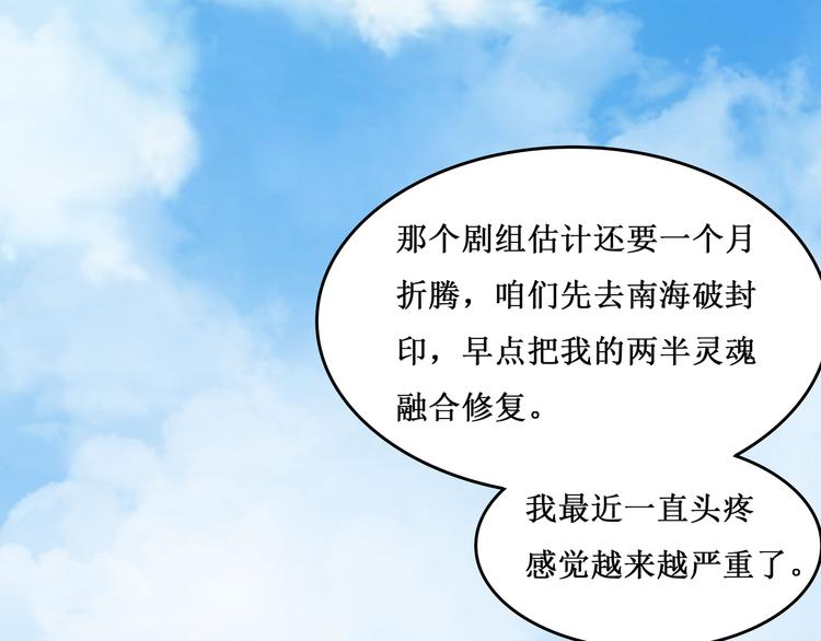 31.南海之旅（一）6