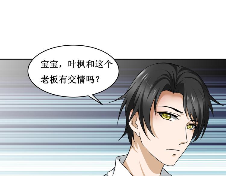 17.白㳕公子59