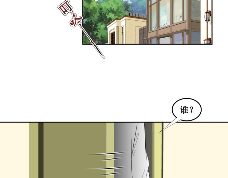 26.怀疑6