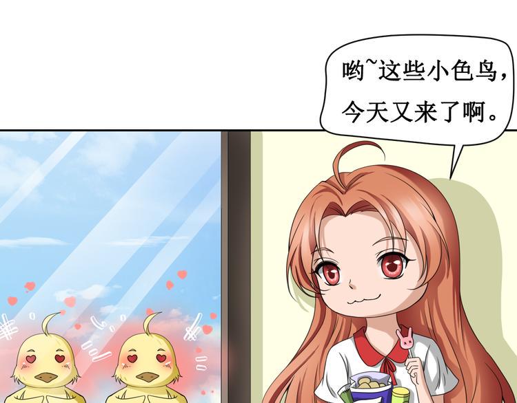 第二话43