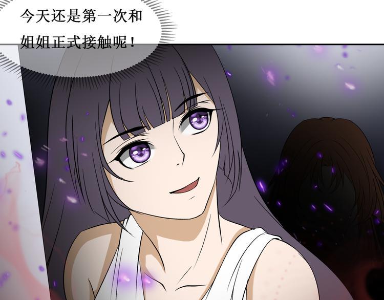 37.姐妹相逢63